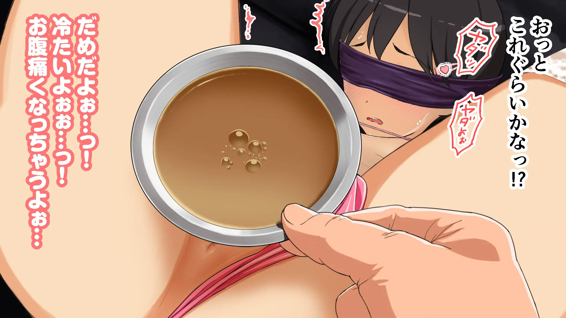 Hitomi-Chan No Choukyou Nikki